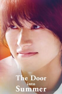 دانلود فیلم The Door Into Summer 2021 بدون سانسور با پخش آنلاین