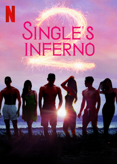 دانلود رئالیتی شو Single’s Inferno بدون سانسور