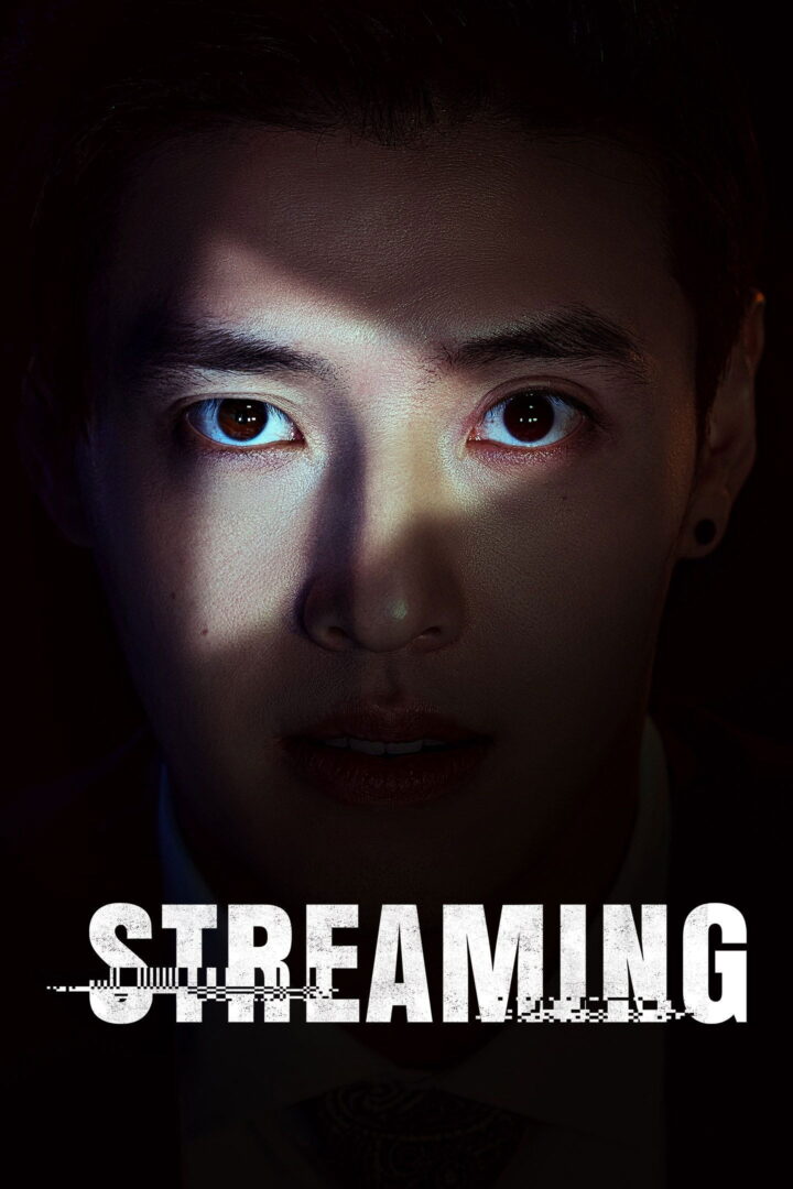 دانلود فیلم Streaming 2025 بدون سانسور