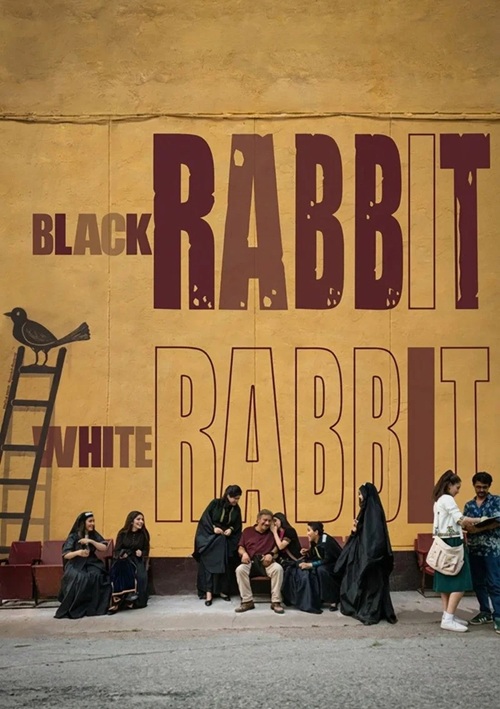 دانلود فیلم Black Rabbit, White Rabbit 2025 بدون سانسور