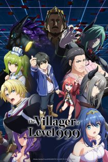 دانلود انیمه The Villager of Level 999 بدون سانسور دانلود انیمه The Villager of Level 999 بدون سانسور