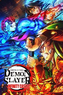 دانلود انیمه Demon Slayer: Kimetsu no Yaiba Infinity Castle 2025 بدون سانسور