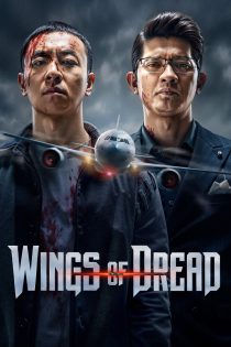 دانلود فیلم Wings of Dread 2026 بدون سانسور